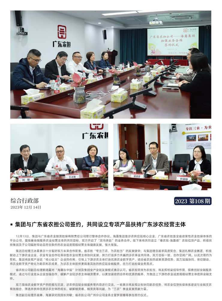 首页 - PNG电子官方网站
