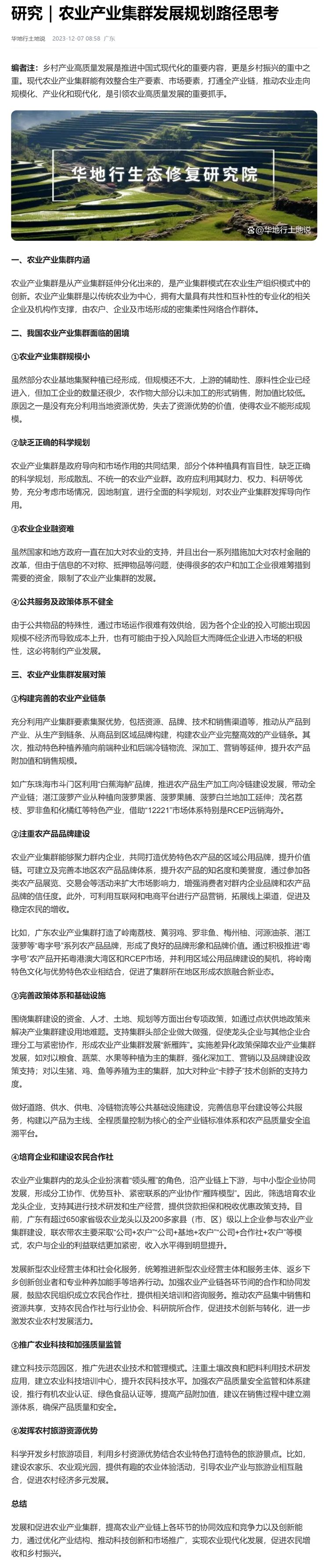 首页 - PNG电子官方网站