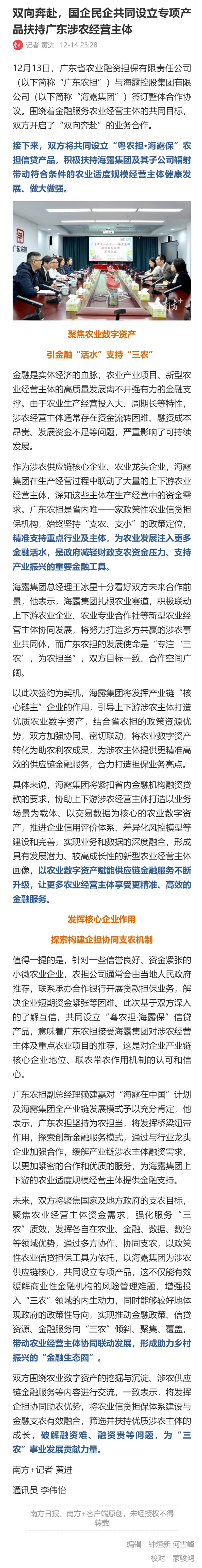 首页 - PNG电子官方网站