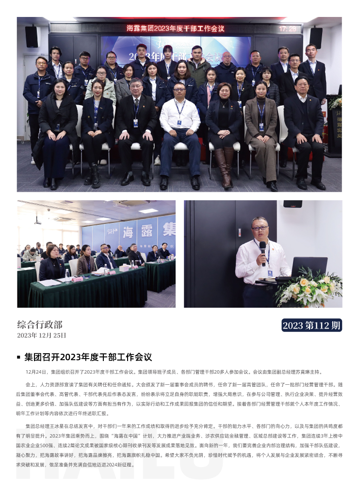 首页 - PNG电子官方网站