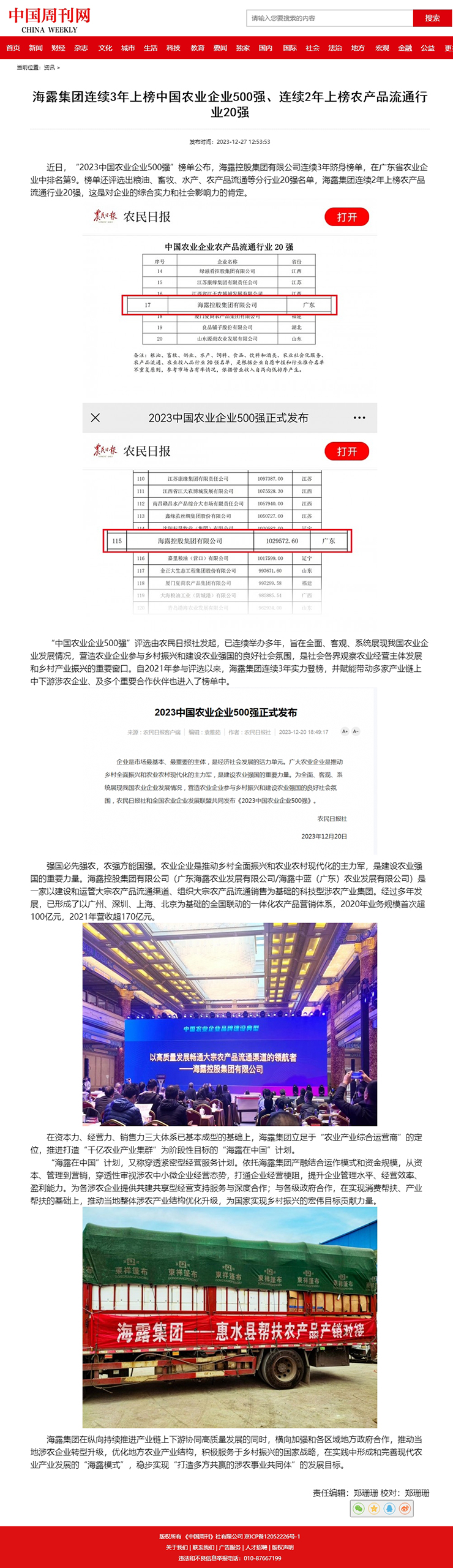 首页 - PNG电子官方网站