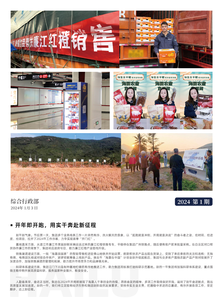 首页 - PNG电子官方网站