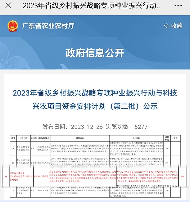 首页 - PNG电子官方网站