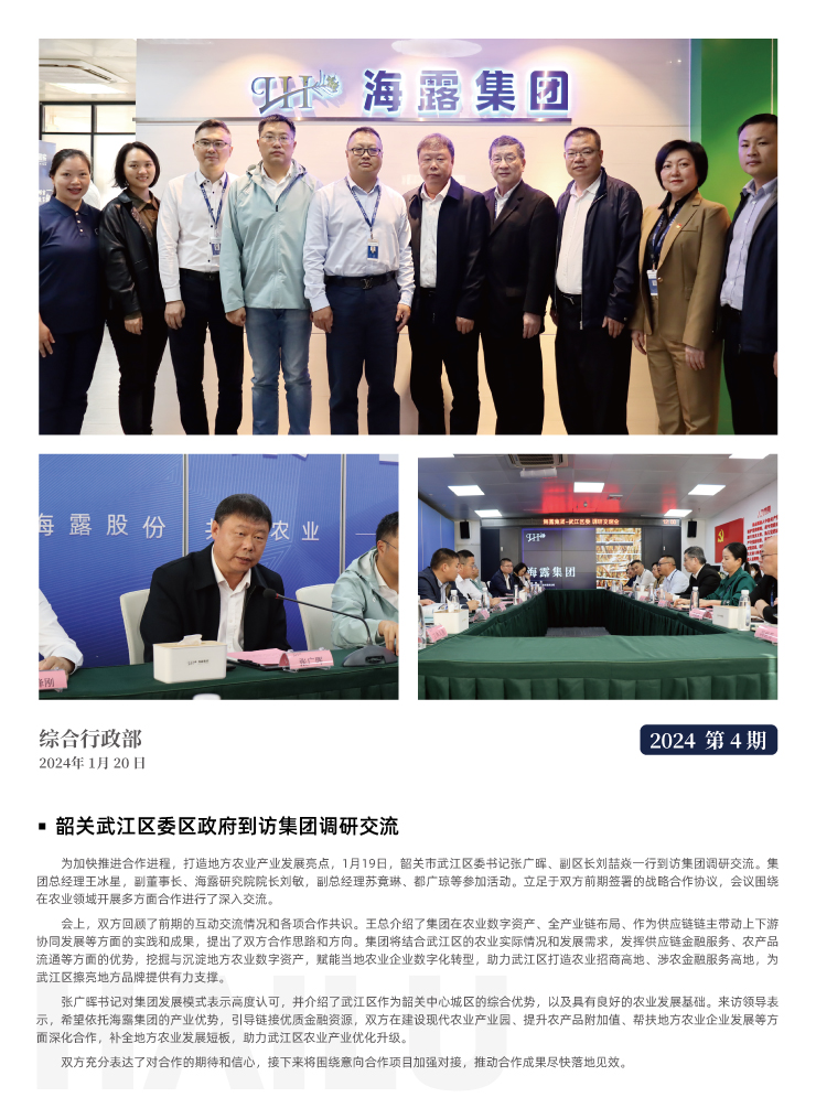 首页 - PNG电子官方网站