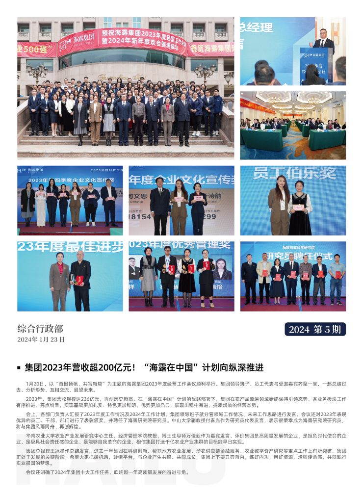 首页 - PNG电子官方网站