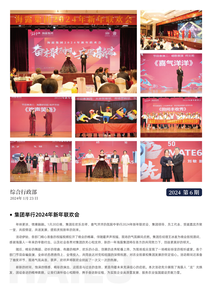 首页 - PNG电子官方网站