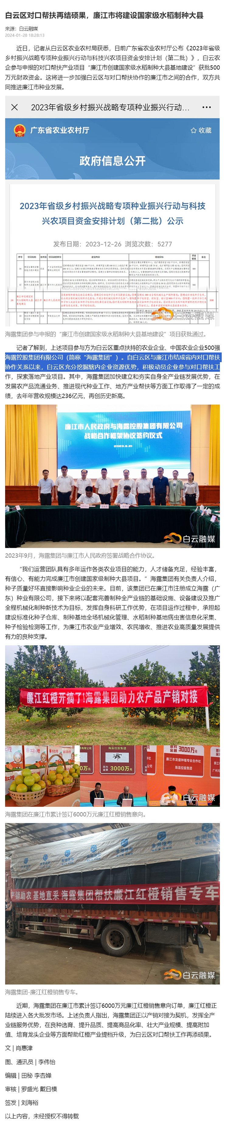 首页 - PNG电子官方网站