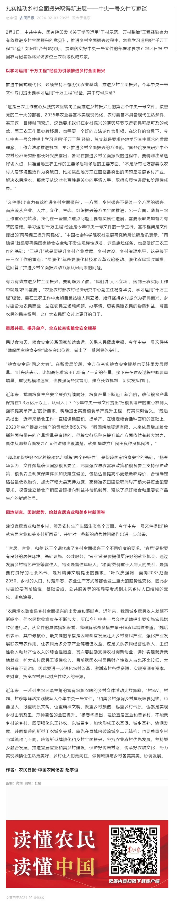 首页 - PNG电子官方网站