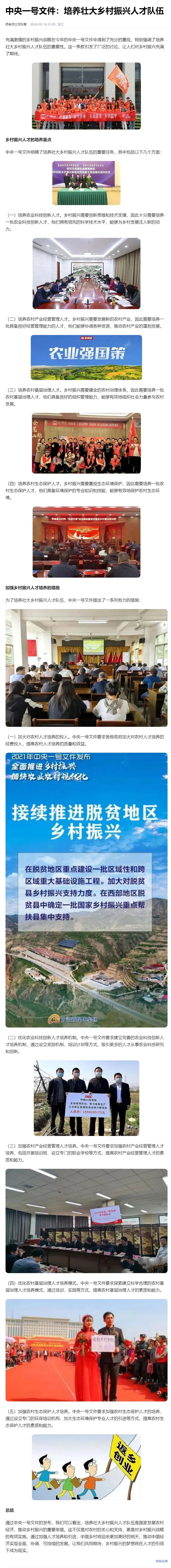 首页 - PNG电子官方网站