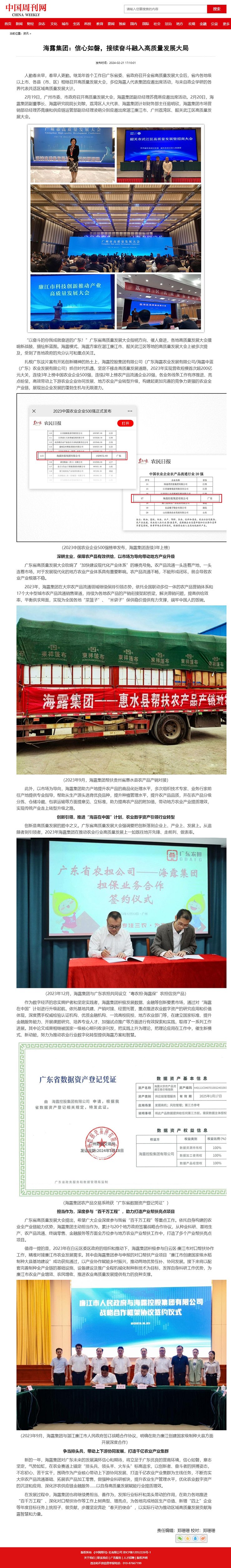 首页 - PNG电子官方网站