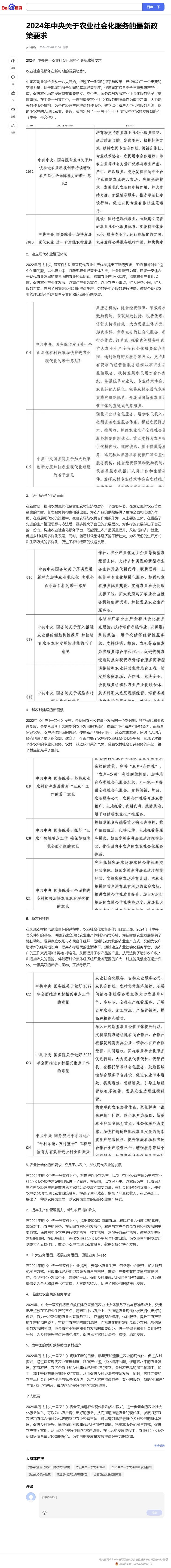 首页 - PNG电子官方网站