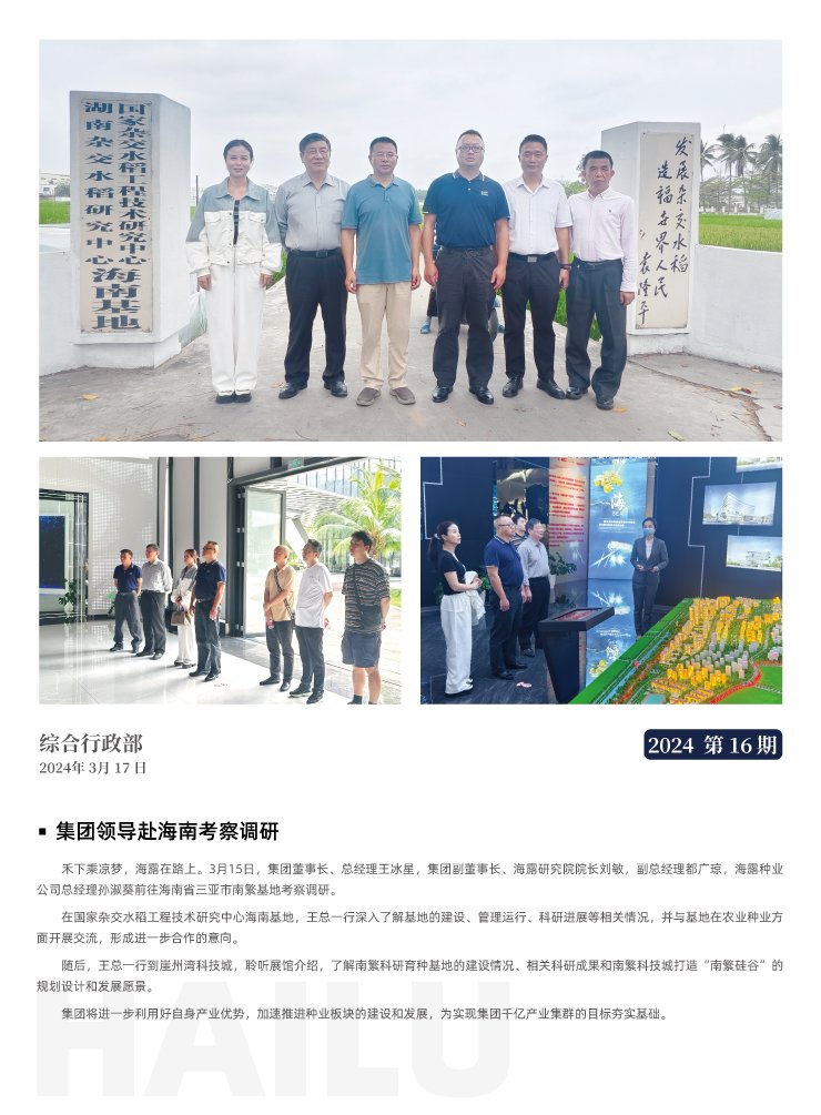 首页 - PNG电子官方网站