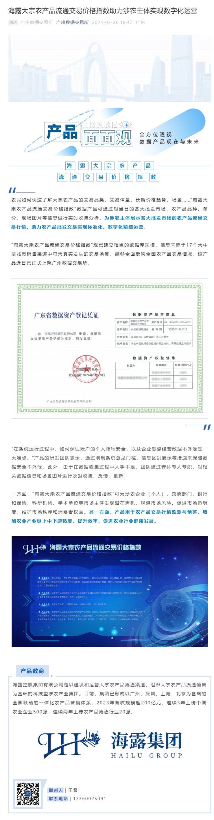 首页 - PNG电子官方网站