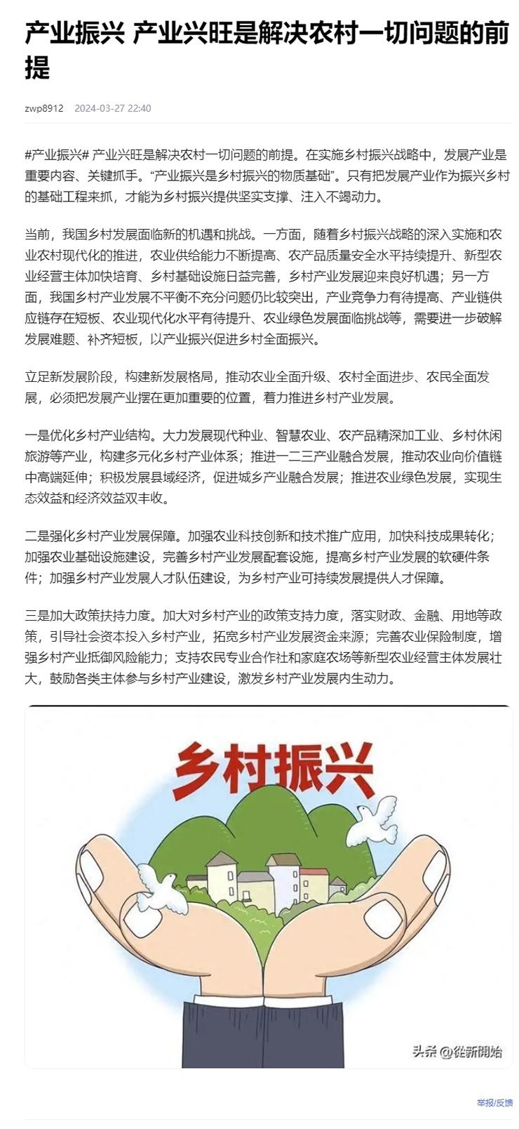 首页 - PNG电子官方网站