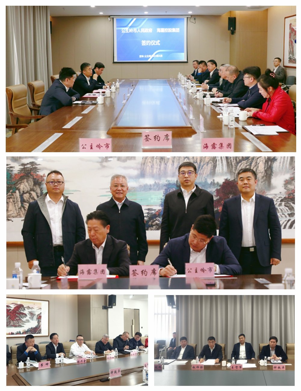 1-240410112039250 首页 - PNG电子官方网站
