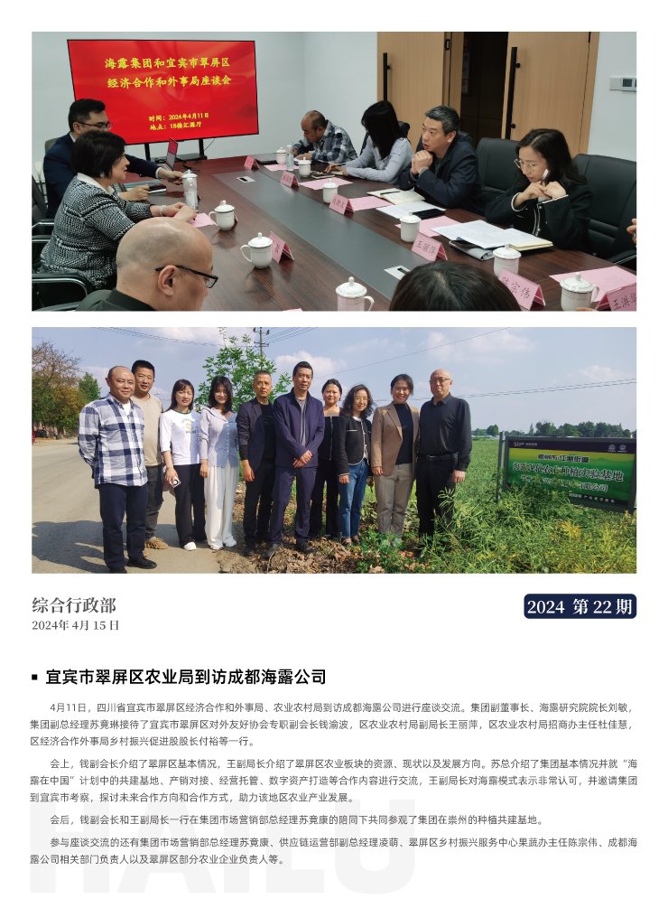 首页 - PNG电子官方网站