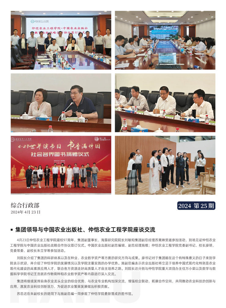 首页 - PNG电子官方网站