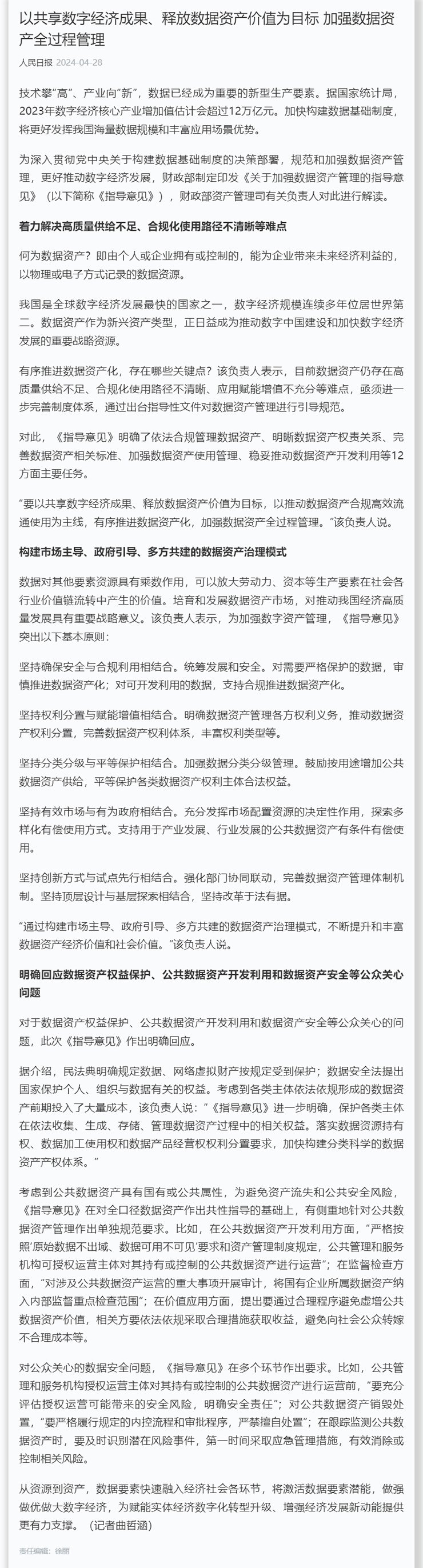 首页 - PNG电子官方网站