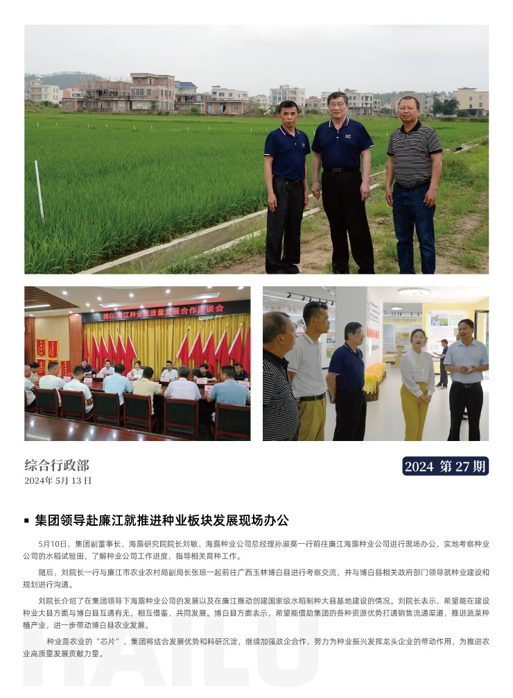 首页 - PNG电子官方网站