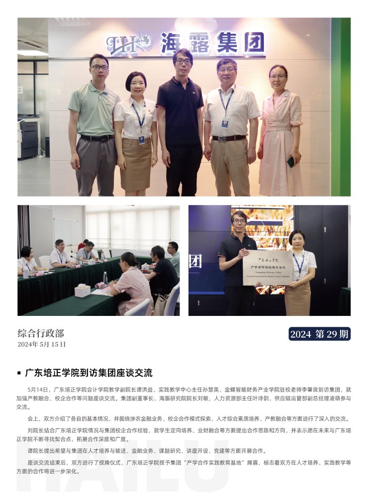 首页 - PNG电子官方网站