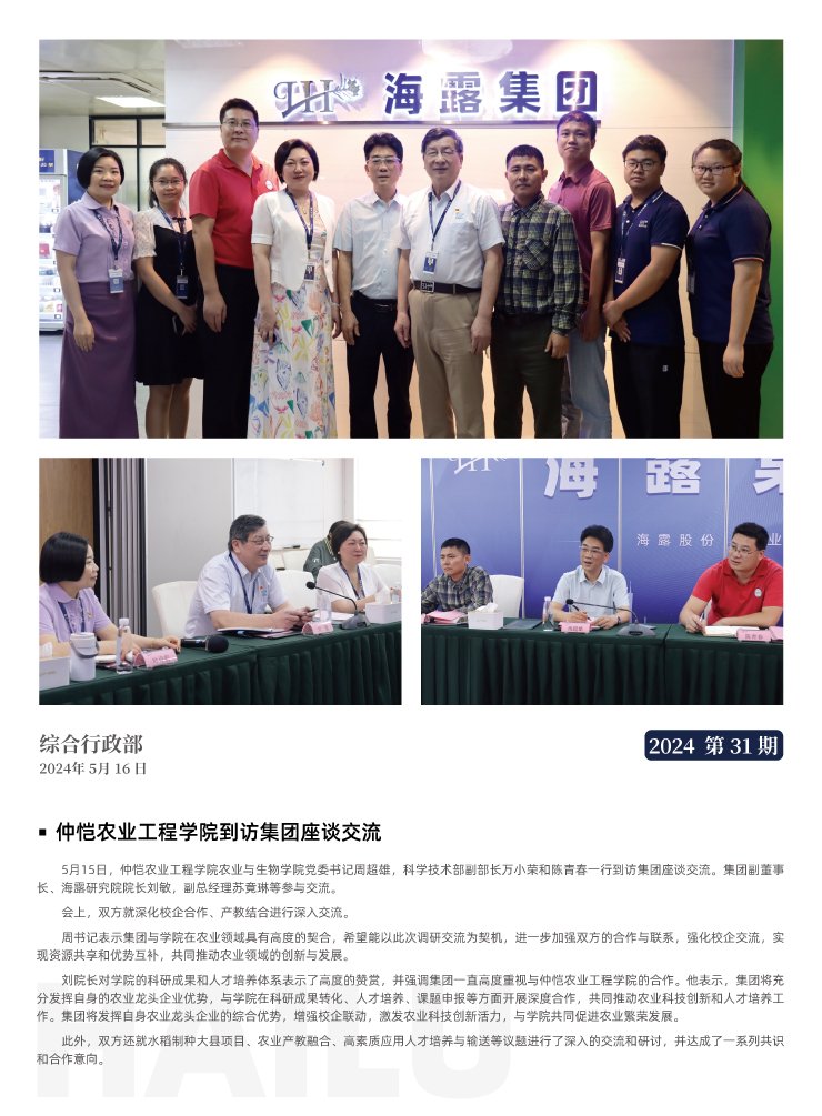 首页 - PNG电子官方网站