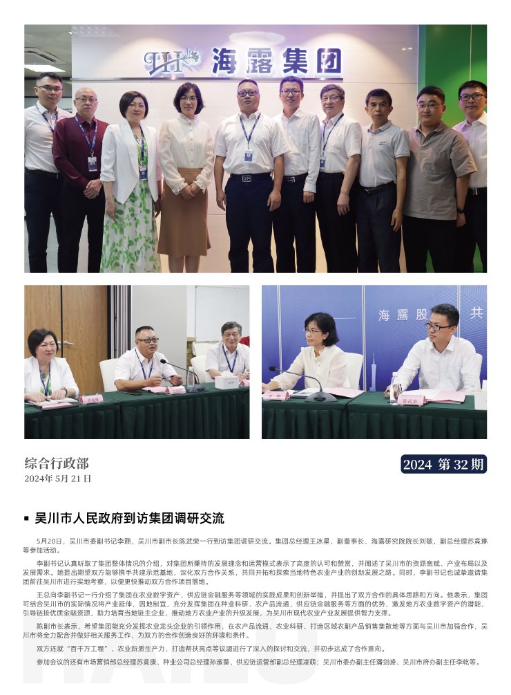 首页 - PNG电子官方网站