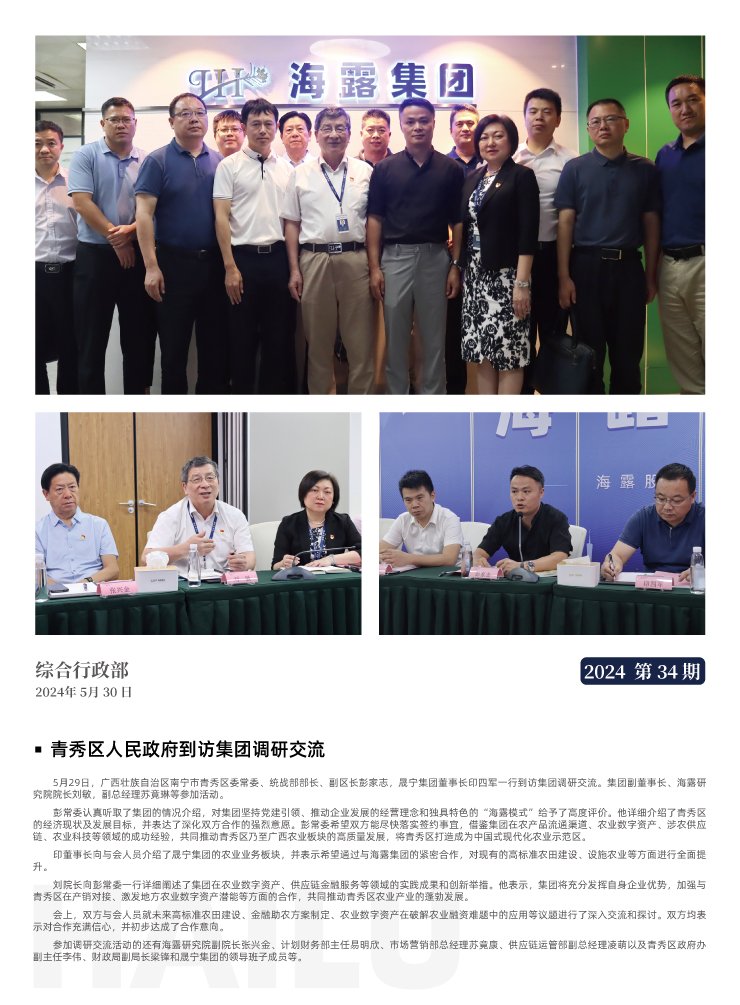 首页 - PNG电子官方网站