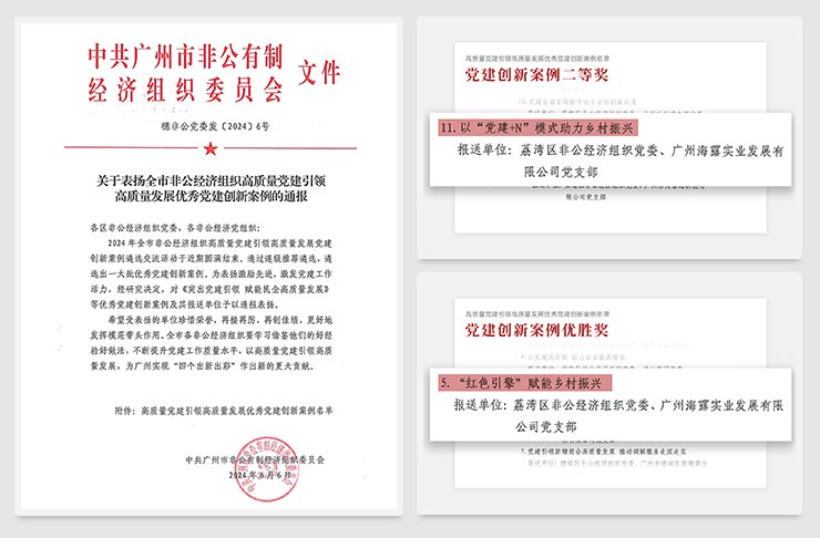 1-2406111H144113 首页 - PNG电子官方网站