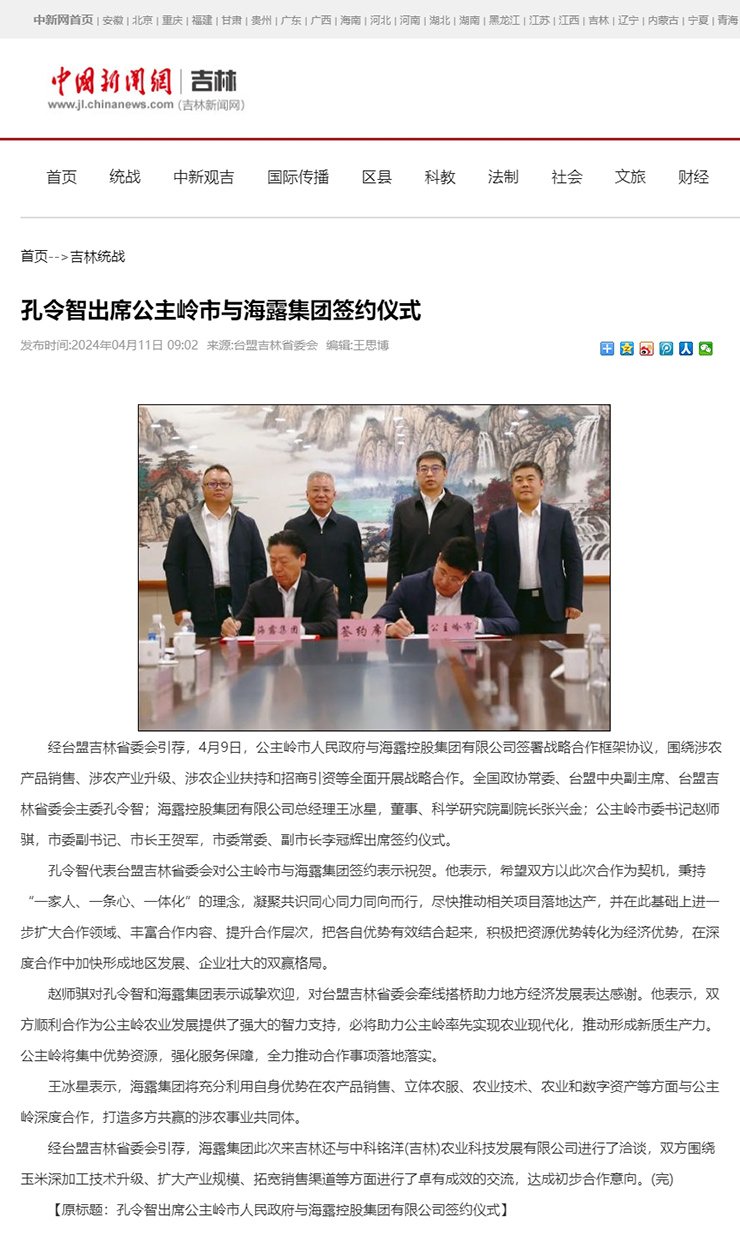 首页 - PNG电子官方网站