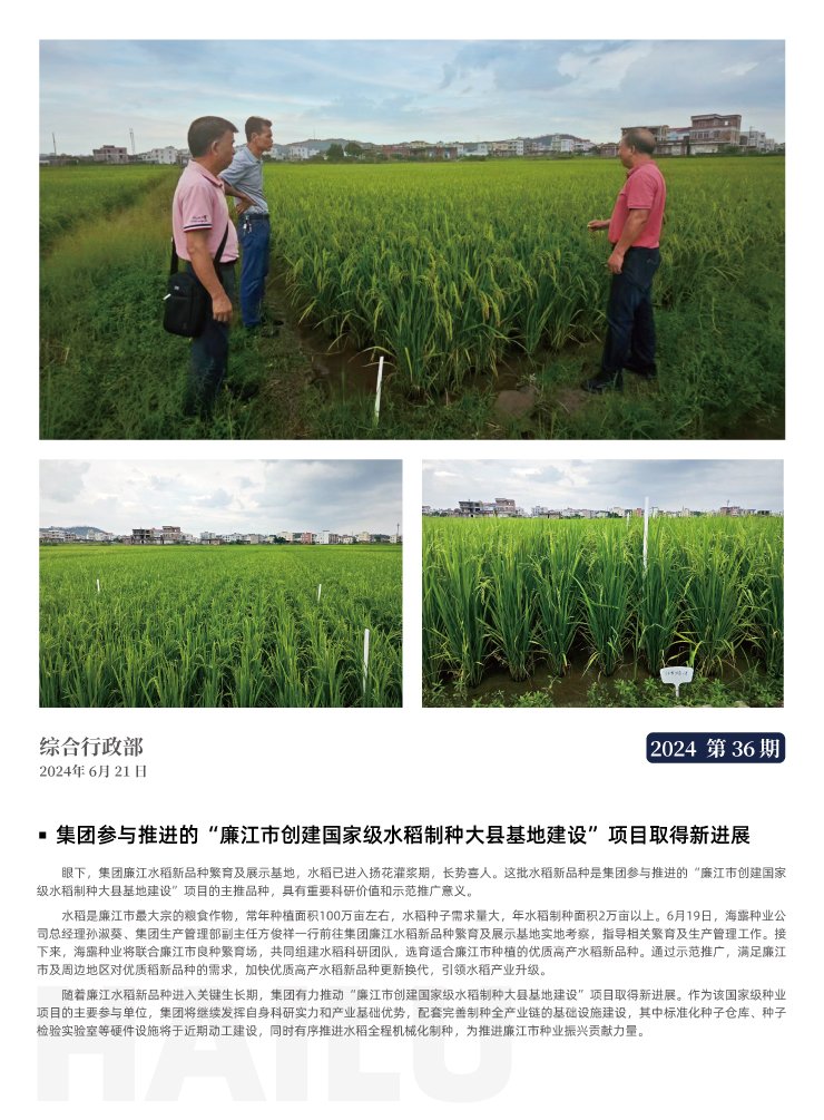 首页 - PNG电子官方网站