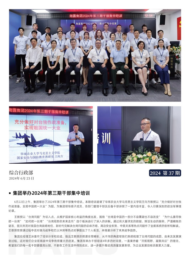 首页 - PNG电子官方网站