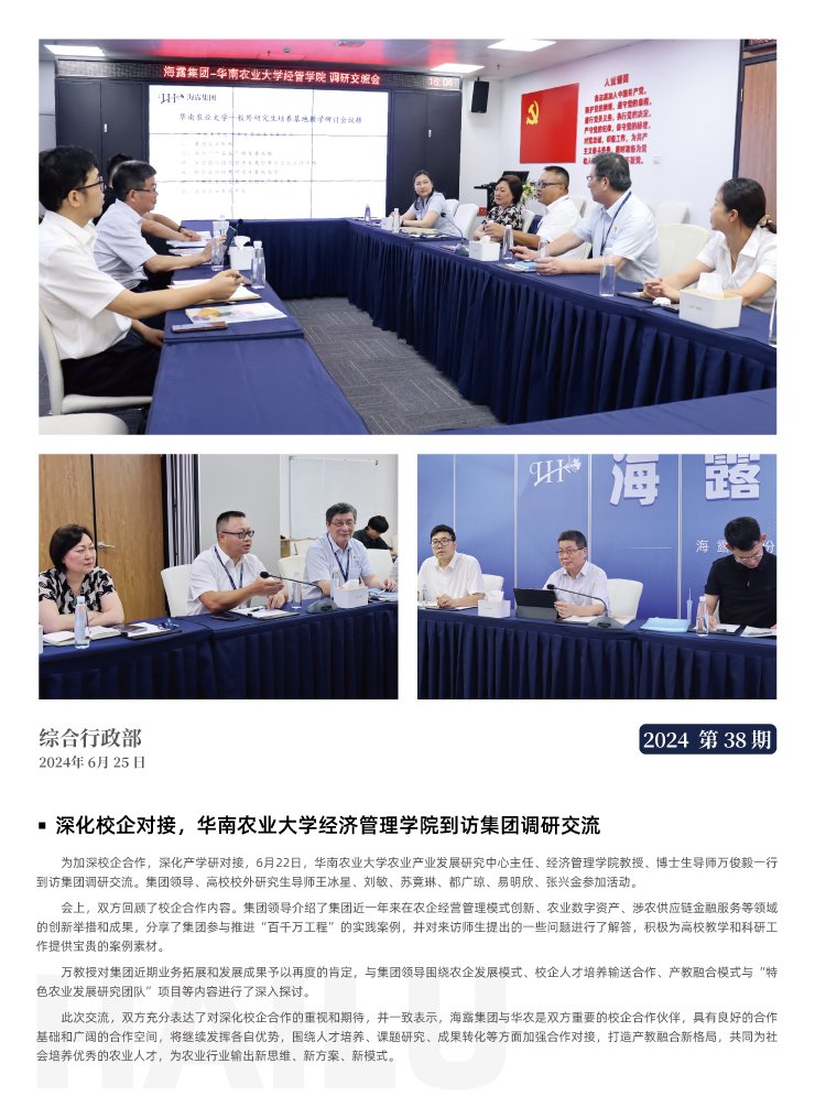 首页 - PNG电子官方网站