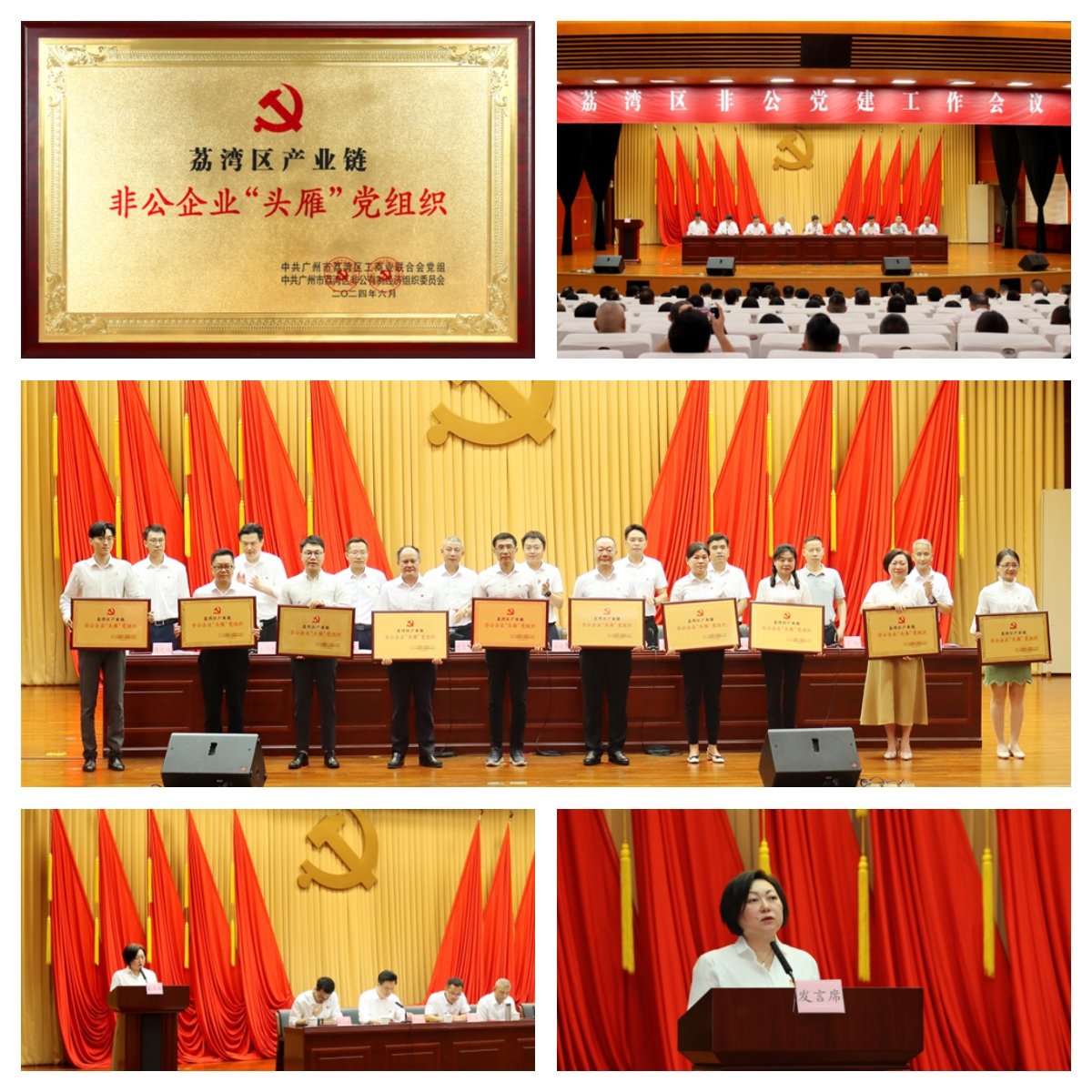 1-240626094A9230 首页 - PNG电子官方网站