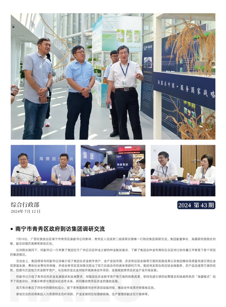 首页 - PNG电子官方网站