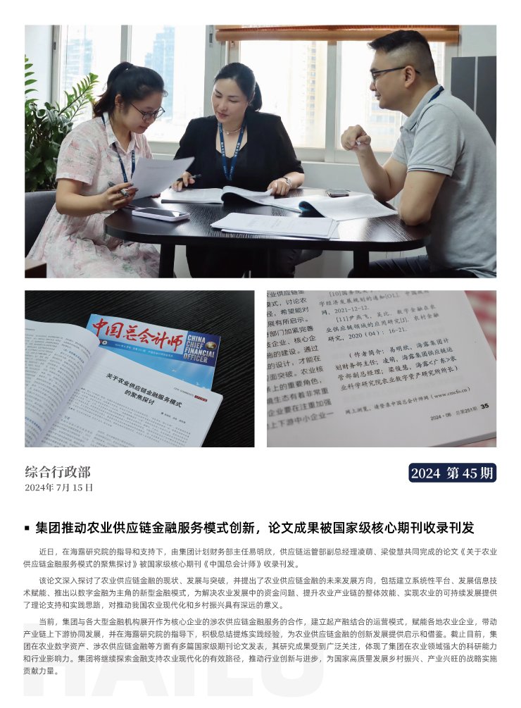 首页 - PNG电子官方网站