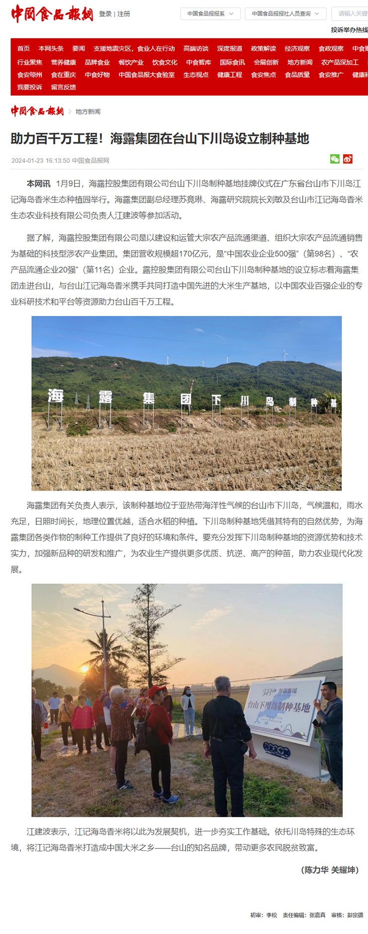 首页 - PNG电子官方网站