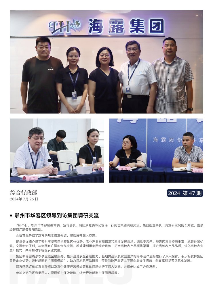 首页 - PNG电子官方网站