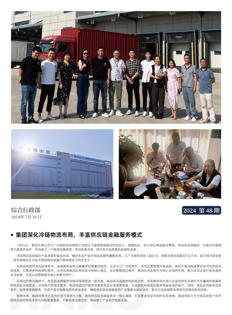 首页 - PNG电子官方网站