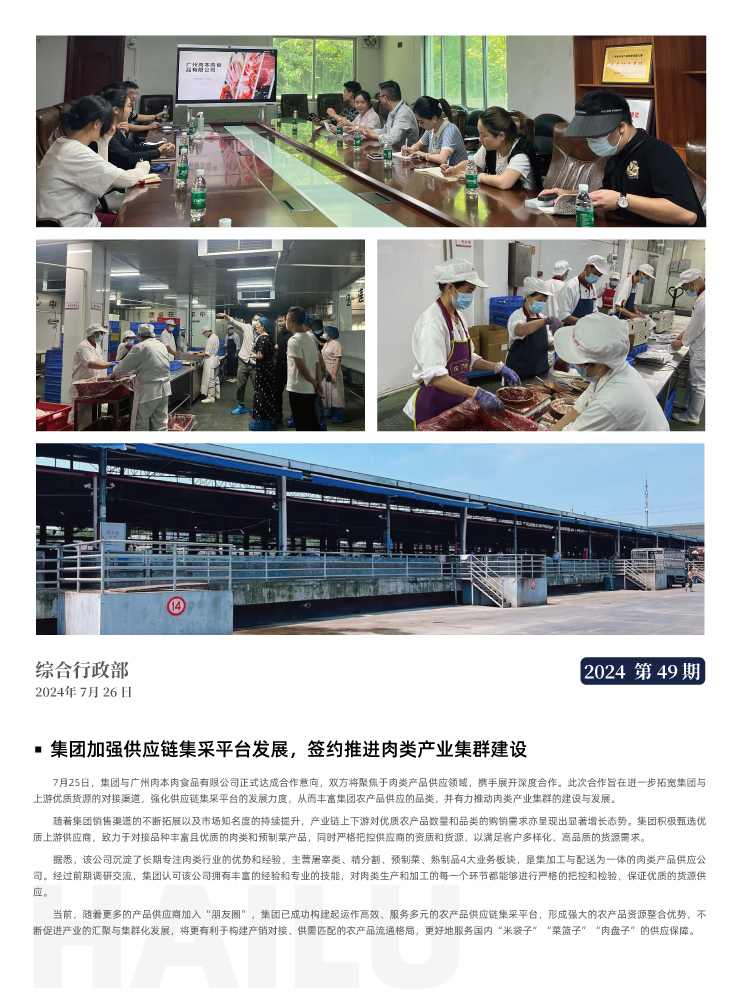 首页 - PNG电子官方网站