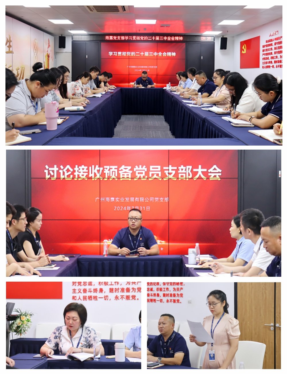 1-240P11G021O3 首页 - PNG电子官方网站