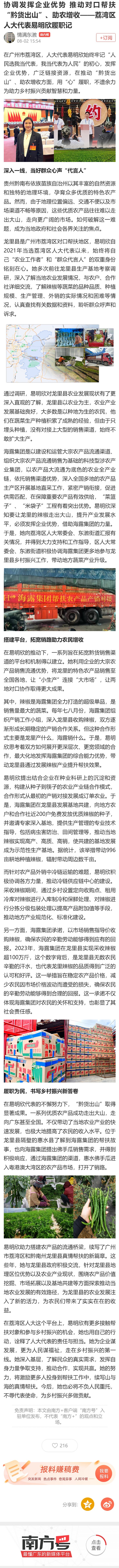 首页 - PNG电子官方网站
