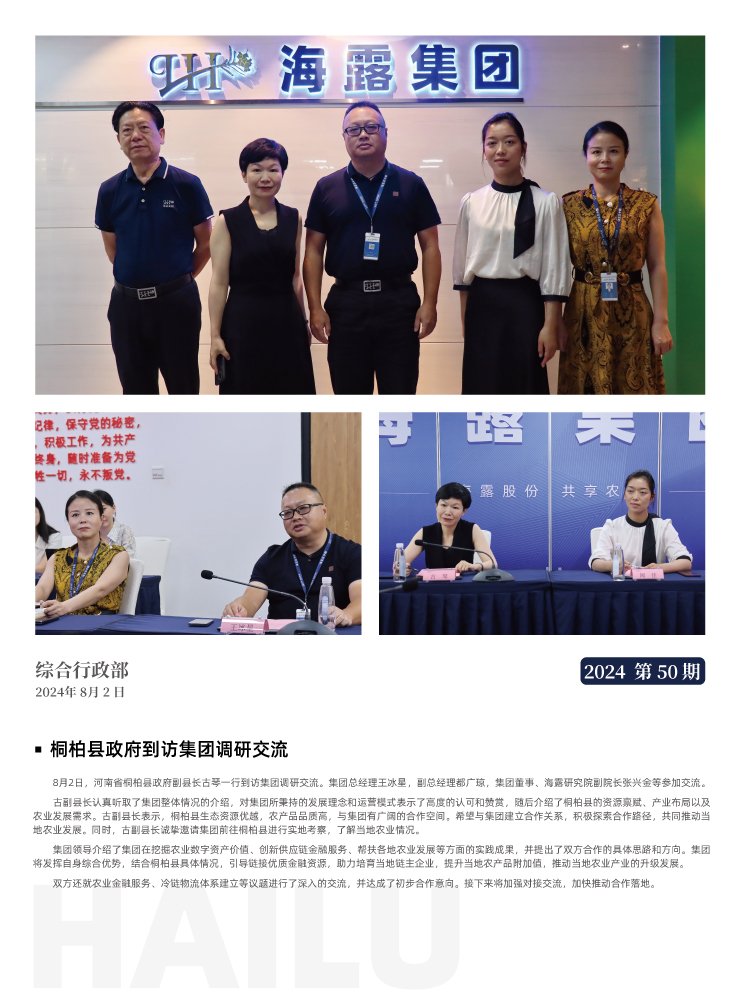 首页 - PNG电子官方网站