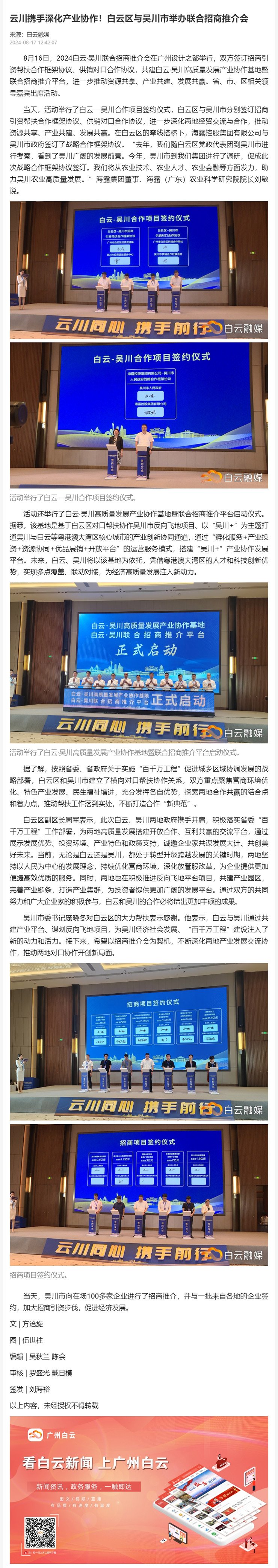 首页 - PNG电子官方网站