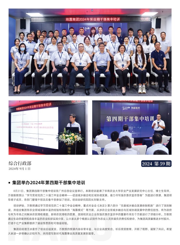 首页 - PNG电子官方网站