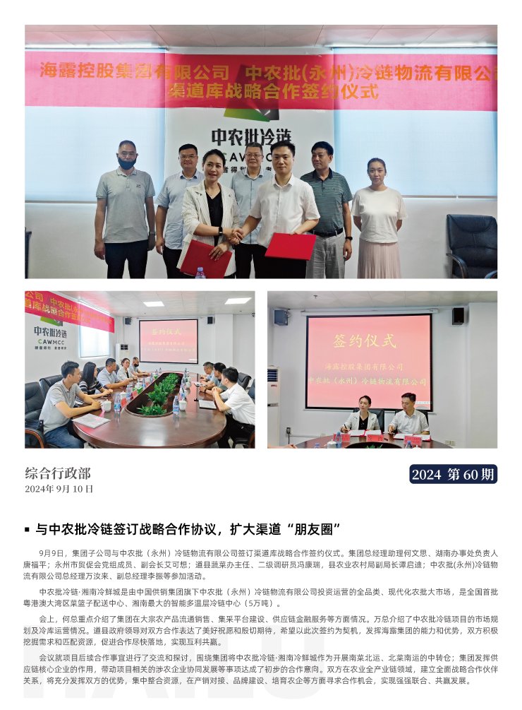 首页 - PNG电子官方网站