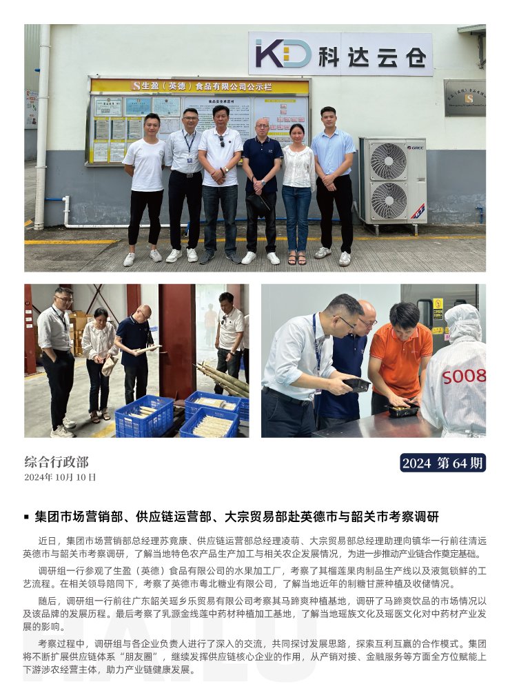 首页 - PNG电子官方网站