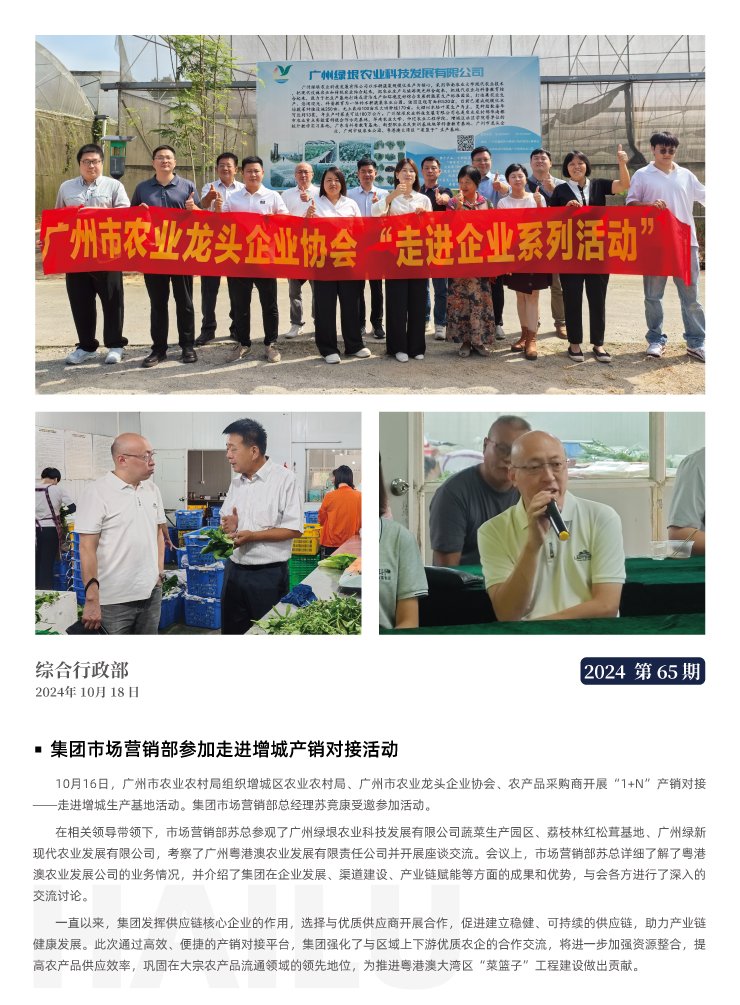 首页 - PNG电子官方网站