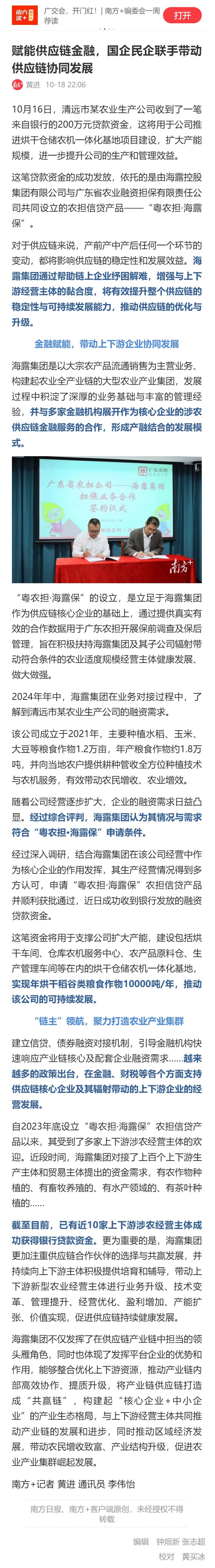 首页 - PNG电子官方网站