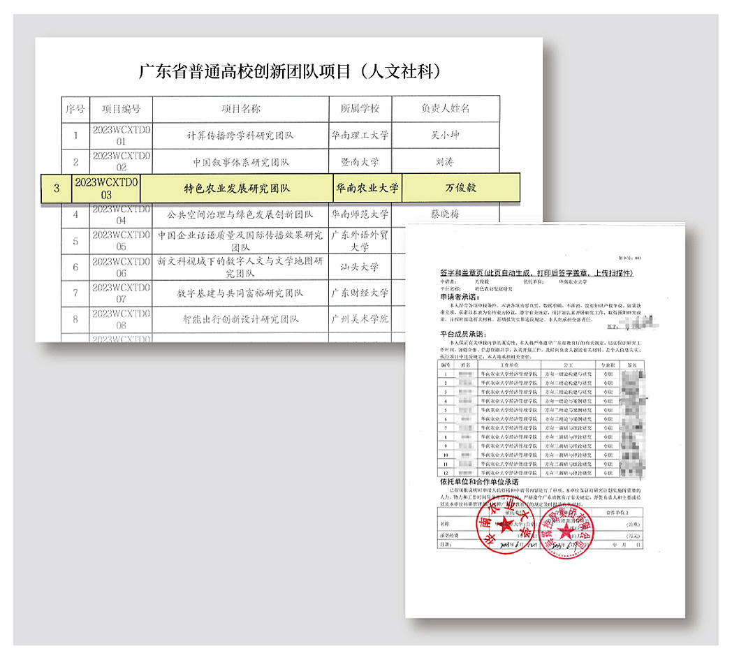 1-24111P94IX41 首页 - PNG电子官方网站