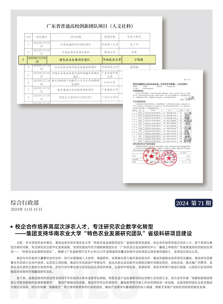 首页 - PNG电子官方网站